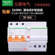 Preferred❤ High-End Sense Schneider EA9 Series 3P Leakage Protector Household Circuit Breaker Switch