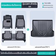 Co | พรมปูพื้นรถยนต์ TPE สำหรับ Volkswagen Lavida Plus แบบรายล้อมรอบ