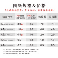 Printing cad Construction Engineering Construction Drawing Red Seal Blue Drawing White Color Drawing