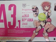 壽屋 女神裝置  A3.1 相河 愛花(仁愛) 連特典