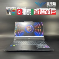 MSI Cyborg 15 A12VF ( RTX4060 / i7 12代 / 16GB RAM / 512GB SSD / 15.6吋 )【👀FHD 144Hz｜✨3個月保養】# Laptop /
