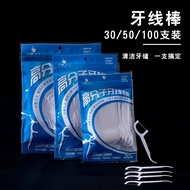 Polymer Dental Floss Stick Ultra-Fine Dental Floss Cleaning Oral Care Flat Floss Bow Toothpick Floss