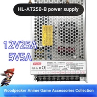 ~~ Game Console Accessories 5V5A/12V25A Transformer Children's Coin-operated Video Game HL-AT250-B U