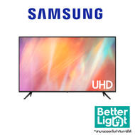 ทีวี SAMSUNG TV UHD LED 43 นิ้ว (4K, Smart TV, PurColor, Crystal Processor 4K, YouTube, Netflix) / รุ่น UA43AU7002KXXT (รับประกันศูนย์ไทย 1 ปี)