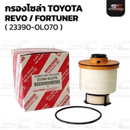 Solar Filter Toyota Revo/Fortuner (23390-0L070)