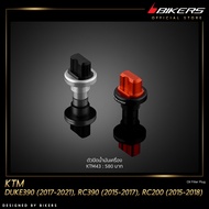 Oil Cap-KTM43