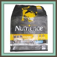 ◎三塊錢寵物◎Nutrience紐崔斯-SUBZERO頂級無穀貓+凍乾，火雞肉+雞肉+鮭魚，5kg