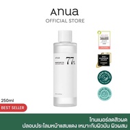 Anua HEARTLEAF 77% SOOTHING TONER โทนเนอร์ 250ml