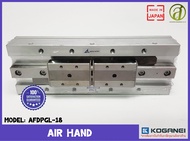 KOGANEI Air Hand รุ่น AFDPGL-18