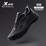 รองเท้าวิ่ง XTEP Qingyun LITE สำหรับผู้ชายและผู้หญิง รองเท้าลำลองทนทาน เหมาะกับฤดูใบไม้ผลิ รองเท้าวิ