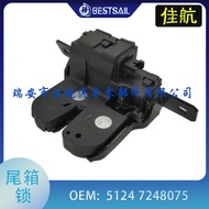51247248075Suitable for BNW i3 F20 F21 Tailgate Lock Trunk Lock Tailgate Lock