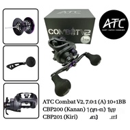 ATC Combat V2 200 Reel / 201