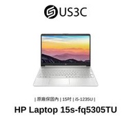 HP Laptop 15s-fq5305TU 15吋 FHD i5-1235U 8G 512G SSD 銀色 二手品