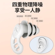✨1126 People Shipped within 11 Hours] German Earbuds Anti-Noise Sleep Sleep Super Sound Insulation S