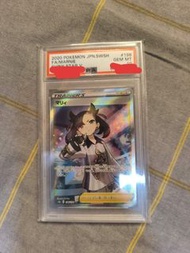 瑪莉 PSA 10 SR Pokemon 卡