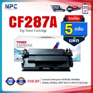 (แพ็ค5)หมึกเทียบเท่า (87A) CF287A/287A/CF287/287 ใช้กับเครื่อง HP LaserJet Enterprise M506dn/M506x/M