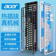 哆啦市集 現貨 鍵盤 Acer/宏基真機械鍵盤青軸黑軸游戲辦公臺式電腦筆記本通用