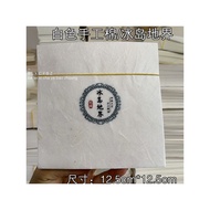 Iceland Cotton Paper