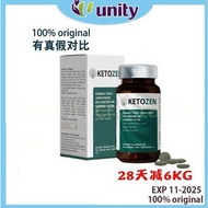 【buy 3 free 1】exp2027.06 护肝 现货  ketozen mct 甩油糖 KETOZEN 甩油王 oat detox berkesan