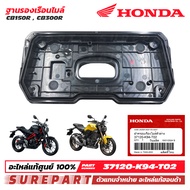 ฐานรองเรือนไมล์ ฝาครอบเรือนไมล์ ตัวล่าง CB150R CB300R 2018-2024 ของแท้ เบิกศูนย์ รหัส 37120-K94-T02 