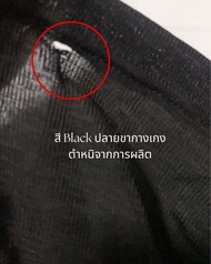 Taupe.brand - Elena 2 pcs set เซตเสื้อกล้าม+กางเกงขายาว  ผ้ายืด ไม่หนา มีซับใน (ตัวสีขาวชิ้นบนแนะนำใ