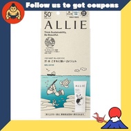 ALLIE Chrono Beauty Gel UV EX Limited Edition Package