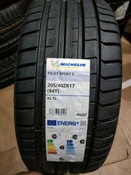 米其林輪胎 PS5 義大利 205 40 17 全新輪胎單條特價4100元，2022年制