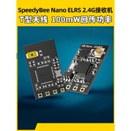 SpeedyBee ELRS Nano Receiver ELRS 2.4 GFPV Through Machine Receiver Nano 2.4G