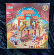 Lego 80104 Lion Dance