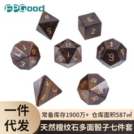 Z01 Set Single Running Team Board Game Leisure Entertainment DND Dungeons and Dragons Multi-faceted 