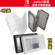 Nintendo Switch Game Card holder - 4slot / 12slot ( READYSTOCKS )