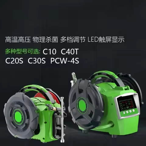 Multi‑Function High Pressure Steam Cleaner Machine High Temp Sanitizer for Home Appliance Air‑Condit