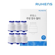 RUHENS Tri Pure Sink Tap Filter Refill Head Made in Korea / WCS-300-RH