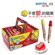 GIOTTO be-be可洗式寶寶木質蠟筆手提組/ 36入