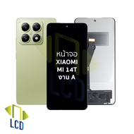 อะไหล่หน้าจอ ใช้สำหรับ xiaomi Mi 14T งาน A จอMi14T หน้าจอโทรศัพท์ อะไหล่จอมือถือ (มีการรับประกัน)