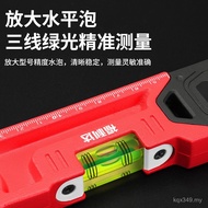 Shock-resistant Laser Level Level High-Precision Digital Display Multi-Function Leveling Digital Lev
