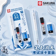 Japan SAKURA SAKURA Card-Coating Pen Dedicated Answer Questions Dedicated 2B Computer Card Reading S