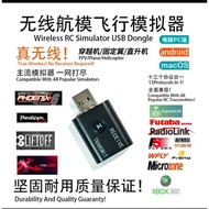 < Dingqi Technology > 12 Protocol In One Wireless Model Aircraft FPV Simulator Encrypted Dog Phoenix