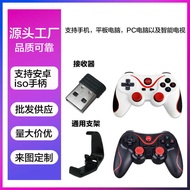 Ready Stock Supply Export X3 Wireless Bluetooth Gamepad Directly Connect Chicken Gamepad