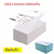 กระดาษความร้อน สติ๊กเกอร์บาร์โค้ด กระดาษสติ๊กเกอร์ สติ๊กเกอร์ความร้อน กระดาษปริ้นบาร์โค้ด สติ๊กเกอร์