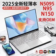 519cm N5095/N95/N150 Business Office Student Game laptop laptop MONG