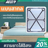 6-Sided Bed Sheet Clip 12 Clips Cover Solve The Problem Of Sheets Easily. Strap