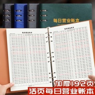 B5 Bookkeeping Book Clothing Store Doing Business Book Store Catering Business Daily Details Book Ho