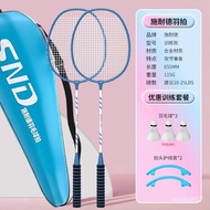 Professional Badminton Racket Double Racket Badminton Racket Anti-Disconnection Fitness Equipment Home Indoor Alloy Limi