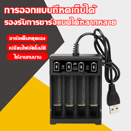 【แท้100%】ถ่านชาร์จ ROHS แบตเตอรี่ AA / AAA 3800mAh 1.2V ความจุสูง ทนนาน ป้องกันระเบิด ป้องกันรั่วซึ