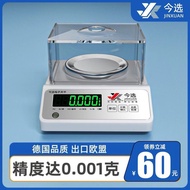 [Selected Today] Electronic Balance Scale 0.001g Laboratory High Precision Gram Scale Gram Number El