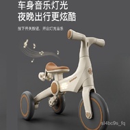W-8&amp; Children's Tricycle Balance Bike Bicycle Baby Child Multifunctional Portable Foldable Bicycle NMVN