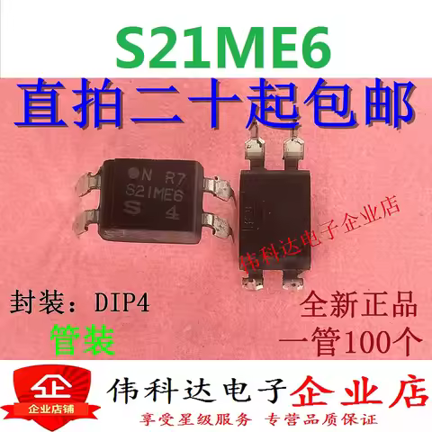 10pcs S21ME6 DIP4 A450F HCPL-450F MIP2K3 M1P2K3 PS9821-1 9821-1 ACPL-337J A337J H11AA4 Original new