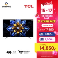 NEW 2025 TCL ทีวี 65 นิ้ว 4K QLED Google TV รุ่น 65T8C HVA Panel ระบบปฏิบัติการ Google/Gaming TV/AIP