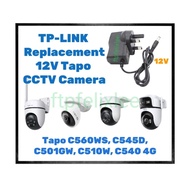 Premium Replacement Adapter 12V for TP-Link Tapo cctv camera for tplink tapo C560ws C545D C501GW C51